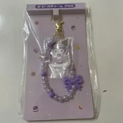1番くじクロミ ストラップ