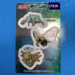 ニッスイ ポケモン しんかシール 76 サイホーン サイドン ドサイドン