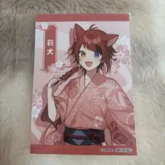 新品★すとぷり【莉犬】アルバム★アニメイト★特典★ブロマイド★9点セット Amazon.co.jp: すとぷり莉犬アルバムアニメイト特典ブロマイド9