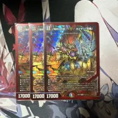 2026年最新】必勝の頂 カイザー刃鬼 プロモの人気アイテム - メルカリ
