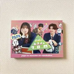 Item thumbnail for item 21634687-b031-4b5f-b4c6-11cf281cdf18