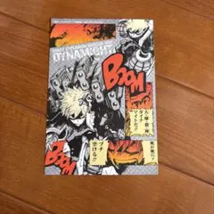 ヒロアカ 爆豪勝己 ポストカード