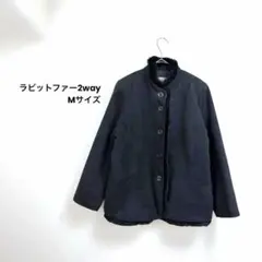 【ブルゾン】ダークグレー里麻 ラビットファー ショートコート 2way M