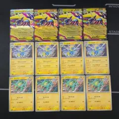 2026年最新】ライボルトexの人気アイテム - メルカリ