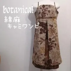 キャミワンピ ボタニカル ナチュラル ミニワンピ ワンピース USED