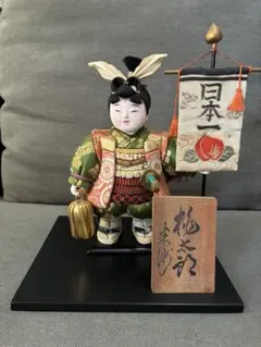 木目込人形　五月人形　無形文化財　原米州　桃太郎人形のサムネイル