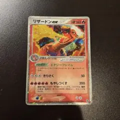【大特価】リザードンex ランダム構築スターター 012/052 殿堂】リザードンex【ランダム構築スターター封入