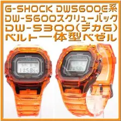 2025年最新】DW-5600 691の人気アイテム - メルカリ