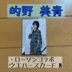 Item thumbnail for item 32c57c39-30f7-4249-8990-3141e1998d8e