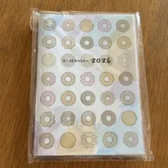 Item thumbnail for item f34d201b-101e-4beb-817f-0ce5ffeed17e