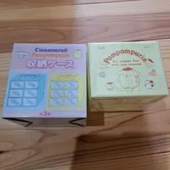 ポムポムプリン　収納ケース
