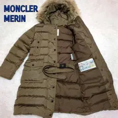 【鑑定済】モンクレール　MERIN　ロングダウンコート　サイズ0　ブラウン