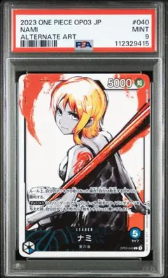 ナミ (パラレル) OP03-040 PSA10 - メルカリ