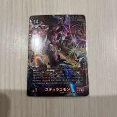 2026年最新】スティラコモンの人気アイテム - メルカリ