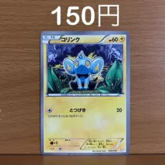 2026年最新】セット：BW バトル強化デッキ60 ゼクロムEX ポケモン