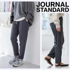 JOURNALSTANDARD2023美品ウールライクストレッチパンツ40グレー