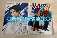 ♡新品♡非売品♡ 呪術廻戦×Joyfull クリアファイル 2枚セット