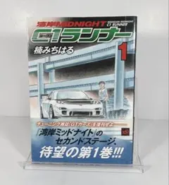 2026年最新】湾岸ミッドナイト c1ランナーの人気アイテム - メルカリ