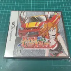 DS　スーパーオートサロン　カスタムカーコンテスト　新品未開封