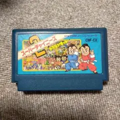 スーパーチャイニーズ2 CBF-C2