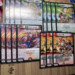 デアリバイク　デッキパーツ　ロイヤルベア5 トップギシャ　ジャレッド　ソンクン