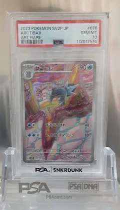 たくや様 リクエスト 2点 まとめ商品