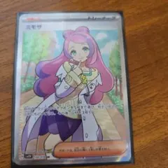 値下げ！！ミモザ SR SV1V バイオレットex 100/078