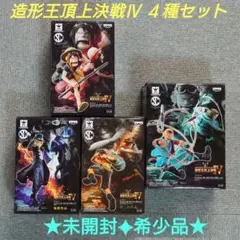 2025年最新】ワンピース まとめ売り 漫画の人気アイテム - メルカリ