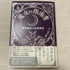 2026年最新】思考のしくみ基礎講座の人気アイテム - メルカリ