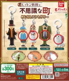 2025年最新】レイトン教授 セットの人気アイテム - メルカリ