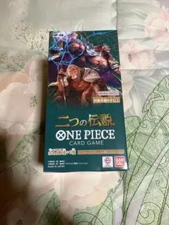 ワンピースカードゲーム 二つの伝説 新品未開封 テープ付き 1BOX