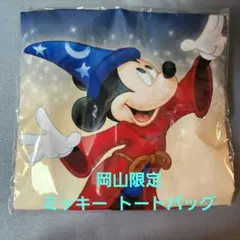 岡山限定：ディズニーストア 記念トートバッグ ミッキーマウス