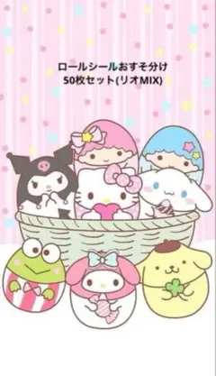 うさぎ★様 リクエスト 2点 まとめ商品