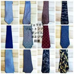 ネクタイ　まとめ売り　ブランド