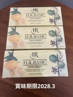 未開封】H.R.BESIC SUPPLEMENT 2箱セット - メルカリ