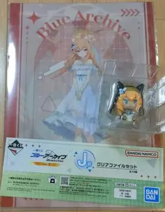 一番くじ　ブルーアーカイブ ブルアカ　vol.3　伊落マリー　2点セット