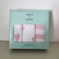 【値下げ】aden + anais ウォッシュクロスセット