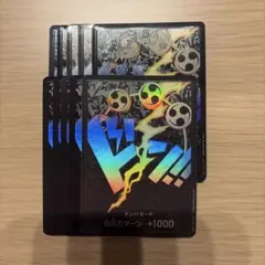 エネル　ドンカード　パラレル　10枚セット　ワンピースカードのサムネイル