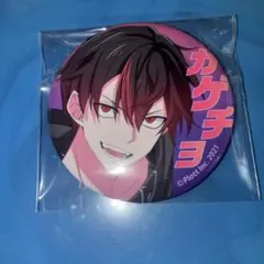 2026年最新】カゲチヨ 缶バッジの人気アイテム - メルカリ