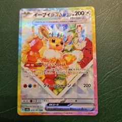 ポケカ　スリーブ　アセロラ　イーブイ　ピカチュウ　旧裏　マホイップ　23個まとめ ポケカ スリーブ アセロラ イーブイ ピカチュウ 旧裏 マホイップ