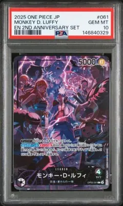 2026年最新】2nd Anniversary ルフィの人気アイテム - メルカリ