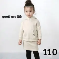 quoti use fifth フード パーカー　ワンピース 110 ベージュ