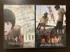 ひぐらしのなく頃に誓 劇場版パンフレット アニメキャストスペシャル
