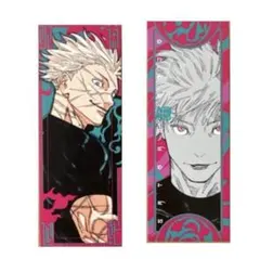 最強ジャンプ　付録　呪術廻戦　特典フェア モバイルステッカーコレクション 五条悟