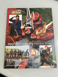 Item thumbnail for item 6201f160-3a7c-4ef7-8d86-404d417a5def