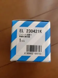 2026年最新】はいはい店番の人気アイテム - メルカリ