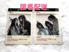 魔道祖師　タワレコ　特典　クリア栞　クリアしおり　クリアカード　原画 魔道祖師 タワレコ 特典 クリア栞 クリアしおり クリアカード 原画