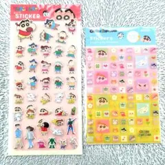 【174】クレヨンしんちゃん シール　ぷっくり　ステッカー　タイルシール　２種