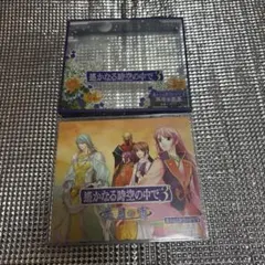 2026年最新】遙かなる時空の中で cdの人気アイテム - メルカリ