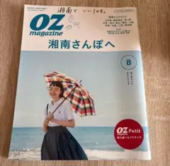 Item thumbnail for item a7fa2651-0cf1-40f9-b9b0-201c130d6ef4